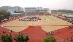 志愿填报:广州科技贸易职业学院是公办还是民办专科？