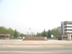 填报问题:山东化工职业学院是公办还是民办专科？