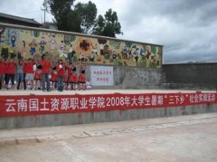 志愿填报:云南国土资源职业学院是公办还是民办专科？