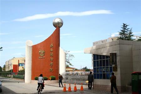 陕西国防工业职业技术学院排名