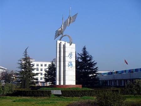 陕西邮电职业技术学院10大受欢迎专业推荐