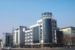 天津天狮学院有哪些二本理科专业？