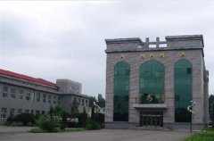 填报问题:佳木斯职业学院是公办还是民办专科？