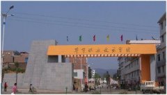 填报问题:毕节职业学院是公办还是民办专科？