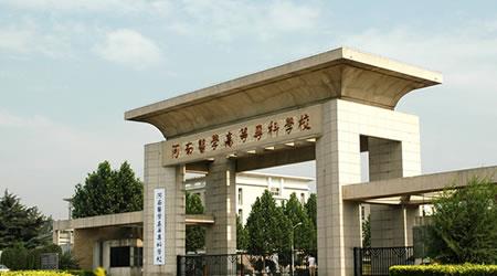 文科医学营养专业选什么大学好？[河南]