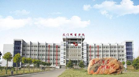 天门职业学院校园图片_大学图片3