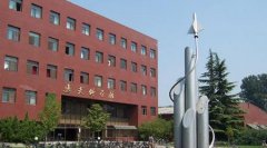 北京航空航天大学有哪些三本文科专业？