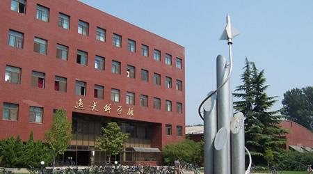 北京航空航天大学校园图片