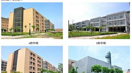 西安电子科大2017农村单招简章