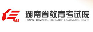 湖南省招生考试信息港高考报名网址