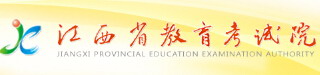 江西省教育考试院高考报名网址