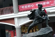 四川师范大学2016招生简章