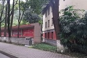 西南财经大学天府学院2016招生简章