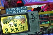 青海师范类大学分数线多少？见青海省内外的本专科师范类大学分数线详表